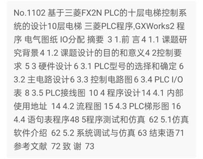 1669458329317916.png image.png