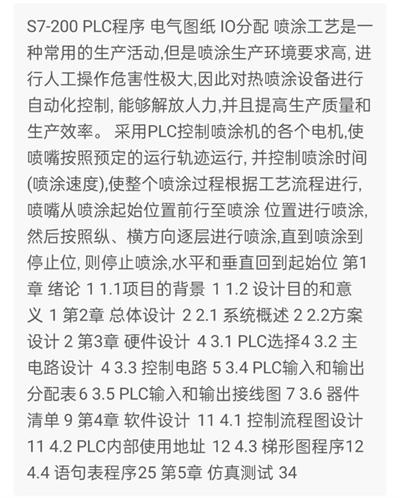 1669470073503639.png image.png