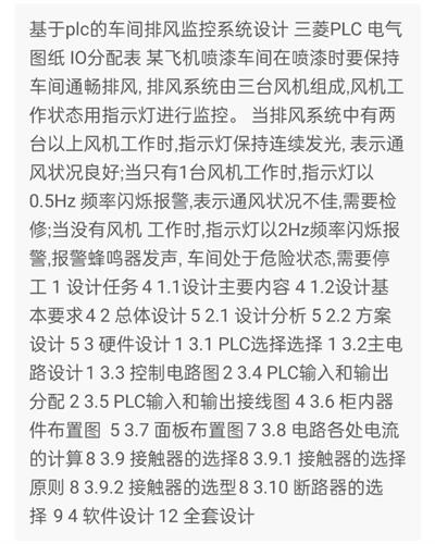 1669515768710143.png image.png