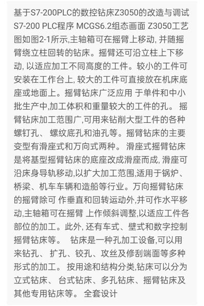 1669516467571347.png image.png