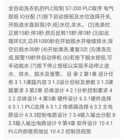 1669516600155739.png image.png