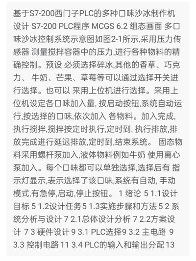 1669516814344191.png image.png