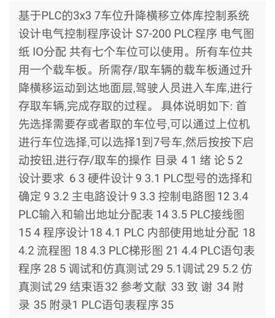 1669526521313080.png image.png