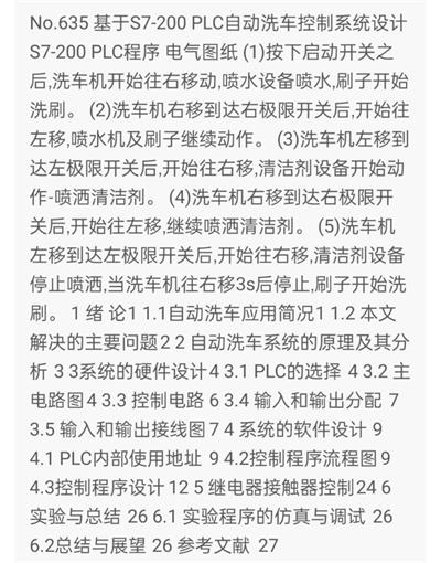 1669529234588442.png image.png