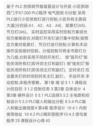 1669533051268314.png image.png