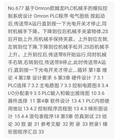 1669533384136971.png image.png