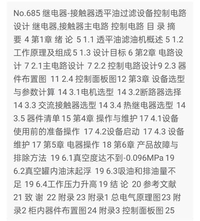 1669533769713267.png image.png