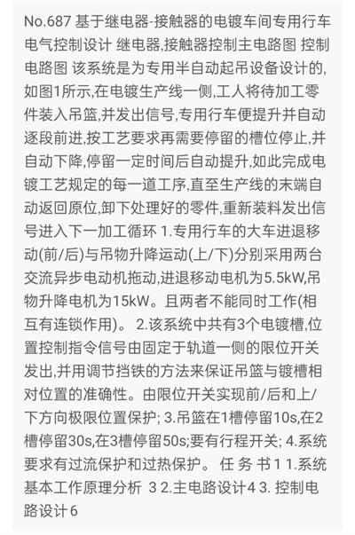 1669533860163367.png image.png