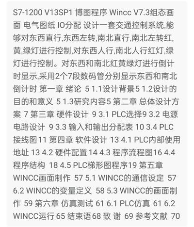 1669541803204362.png image.png