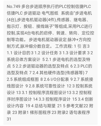 1669544674935767.png image.png