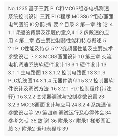 1669562281100917.png image.png