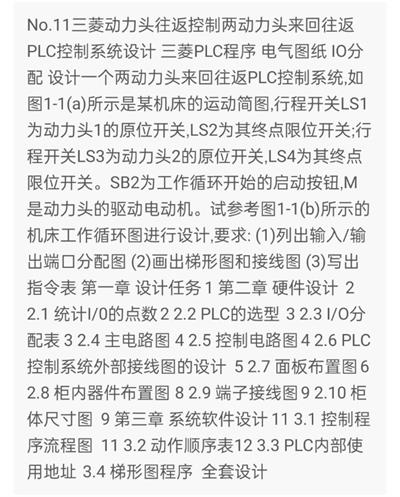 1669562823346786.png image.png