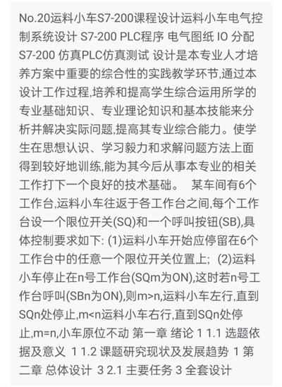 1669563129669362.png image.png