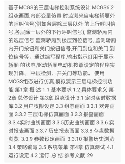 1669617912399130.png image.png