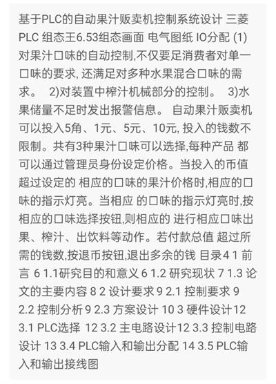 1669620726551877.png image.png