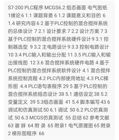 1669622662623776.png image.png