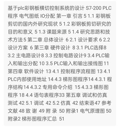 1669623592995249.png image.png