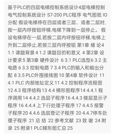 1669626125291010.png image.png