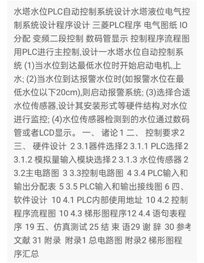 1669634890297090.png image.png