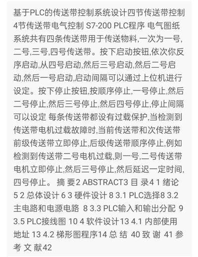 1669635137534271.png image.png