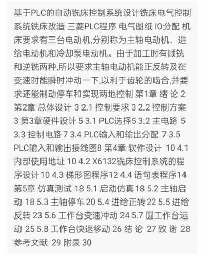 1669636872334362.png image.png