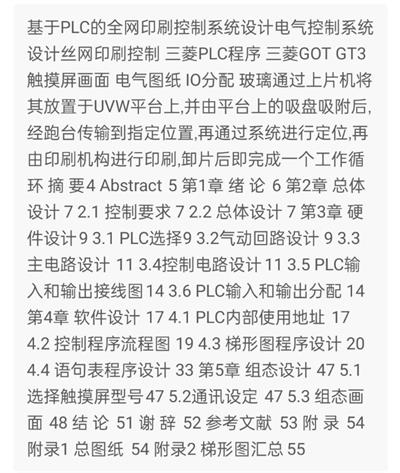 1669637069631902.png image.png