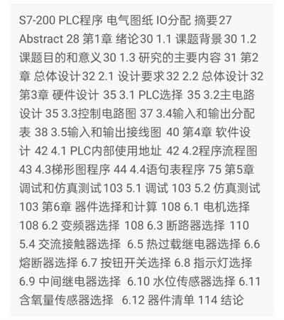 1669637970609001.png image.png