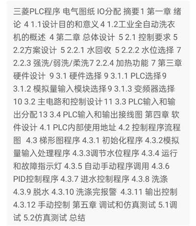 1669638105980842.png image.png