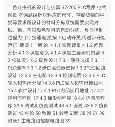 1669638357790626.png image.png