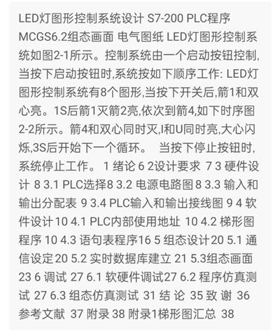 1669638492499509.png image.png