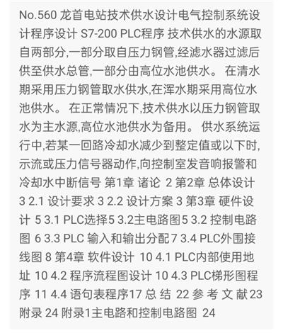 1669638590737907.png image.png