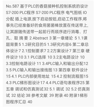 1669646531416923.png image.png