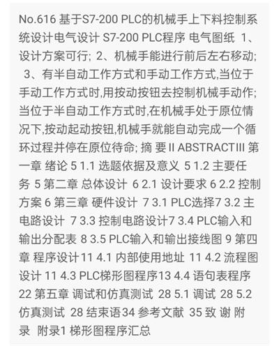 1669647545676270.png image.png