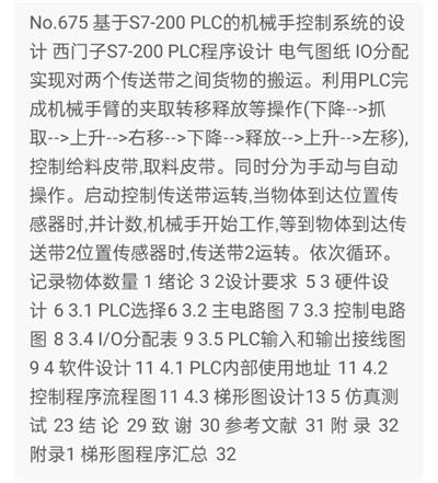 1669684837526418.png image.png