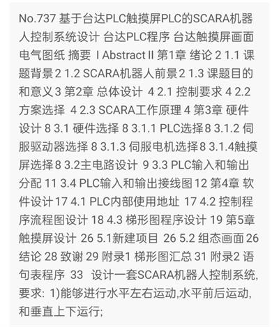 1669686929890433.png image.png