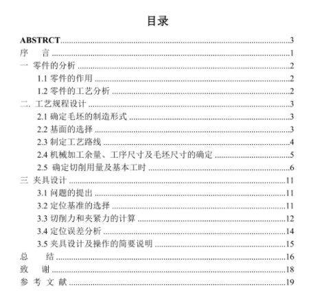 1669817480401830.png image.png