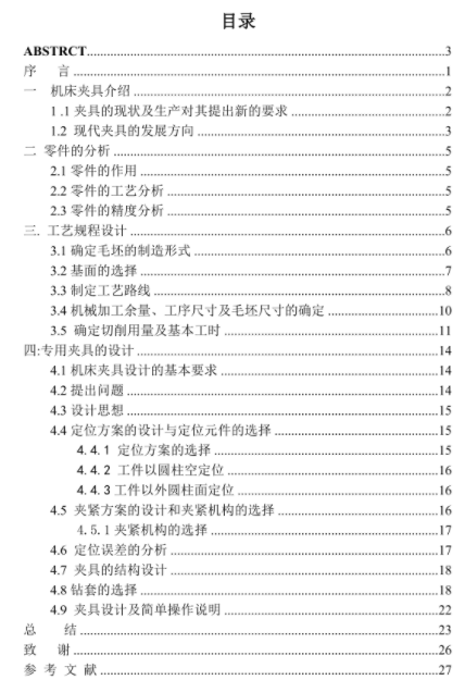 1669951531202304.png image.png