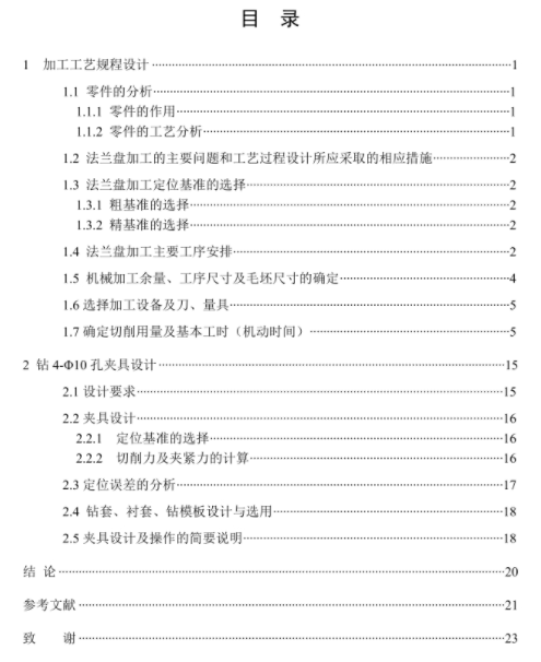 1670230299235595.png image.png