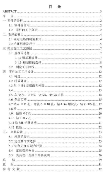 1670232339559995.png image.png