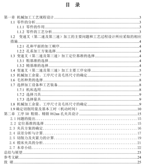 1670234161578541.png image.png