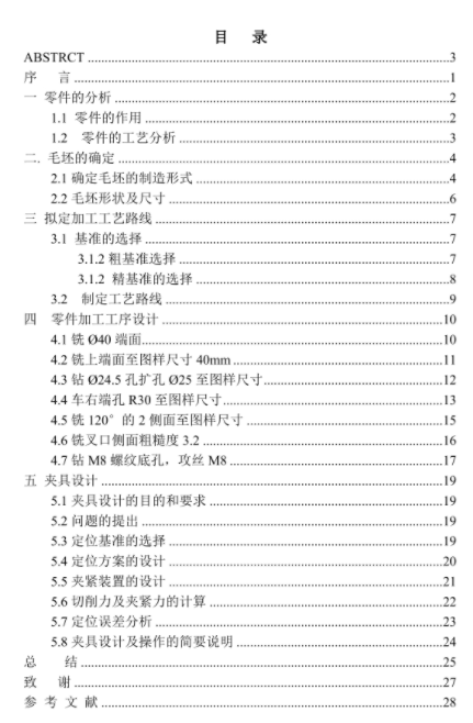 1670287384489385.png image.png