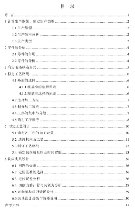 1670299986686730.png image.png