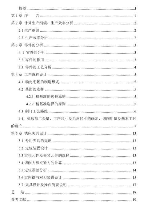 1670304393766315.png image.png