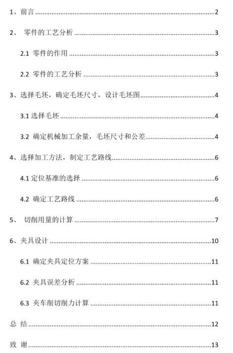 1670307886551716.png image.png