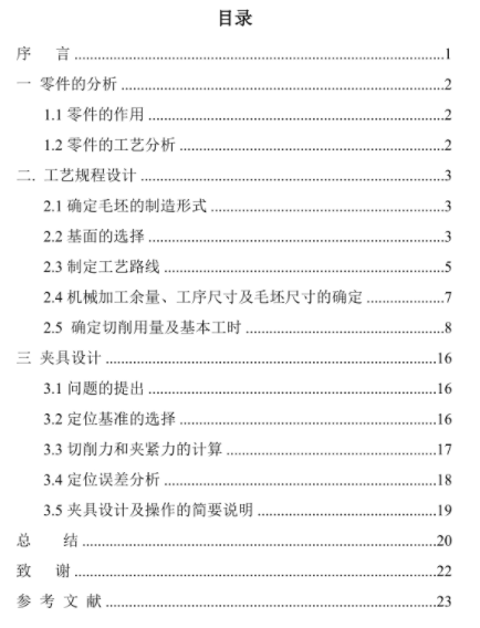 1670324319101656.png image.png