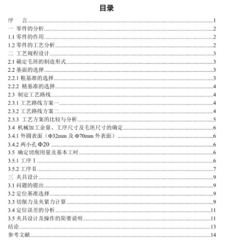 1670336791511972.png image.png