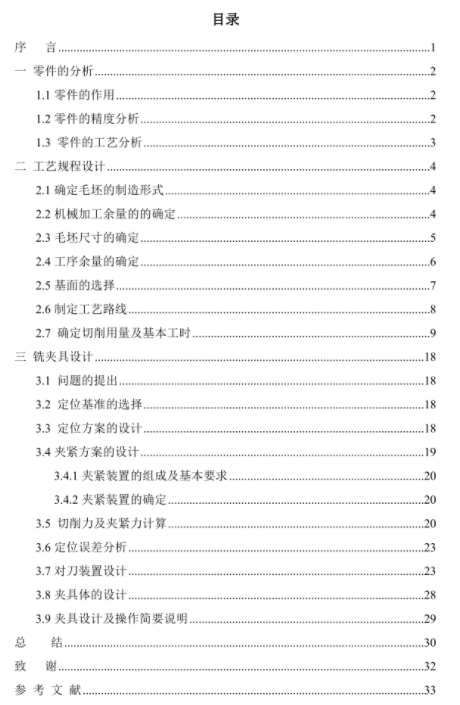 1670338711366654.png image.png