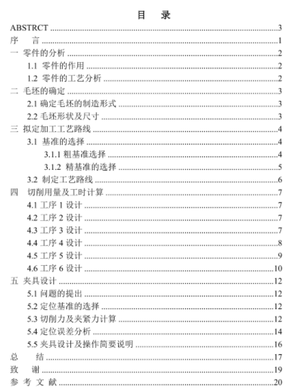 1670405785929390.png image.png