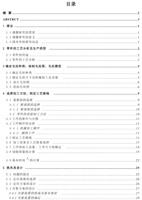 1670505965556729.png image.png