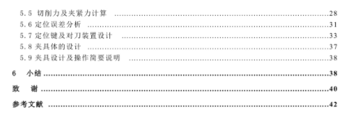 1670505972390830.png image.png